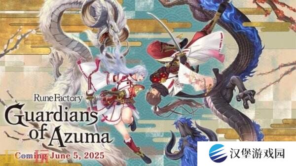 《符文工房 龙之天地》推迟至6月5日与Switch2版本同步推出