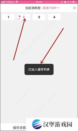 韩小圈最新版无广告版下载视频教程4