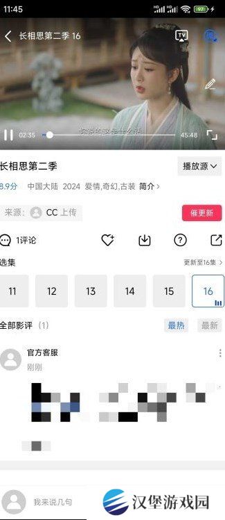 油条视频免费追剧软件