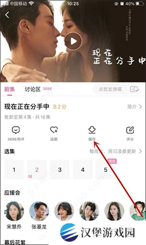 韩小圈最新版无广告版下载视频教程3