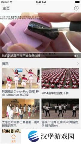 猎人影视app