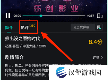 海鸥影评图片10