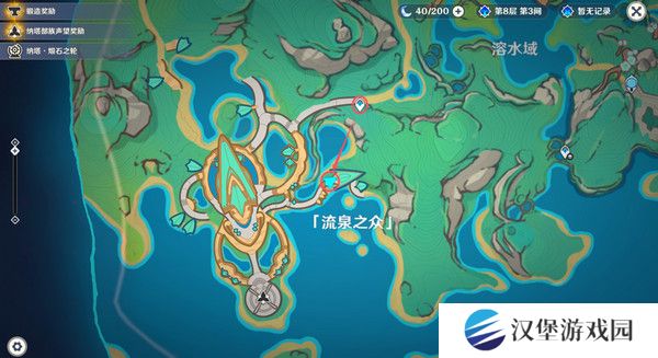 原神原信奉还隐藏成就完成攻略 原信奉还纳塔隐藏成就全流程[多图]图片22