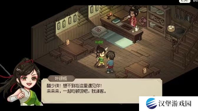 大侠立志传叶银瓶判案任务攻略 叶银瓶判案支线任务怎么过[多图]