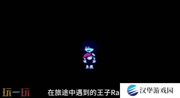 《DELTARUNE》第3章和第4章将于6月5日推出