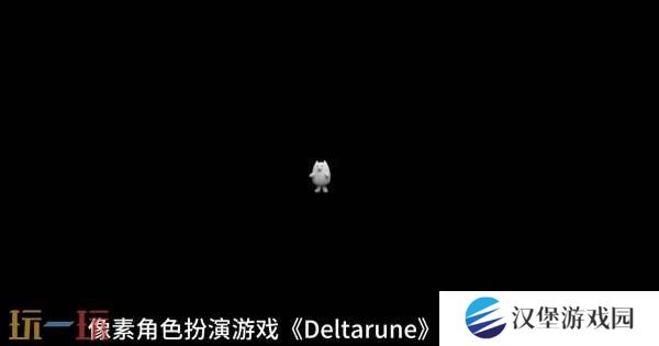 《DELTARUNE》第3章和第4章将于6月5日推出
