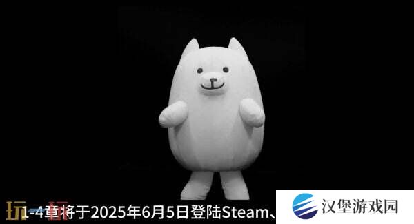 《DELTARUNE》第3章和第4章将于6月5日推出