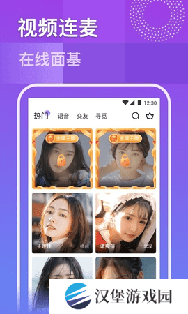 白虎视频