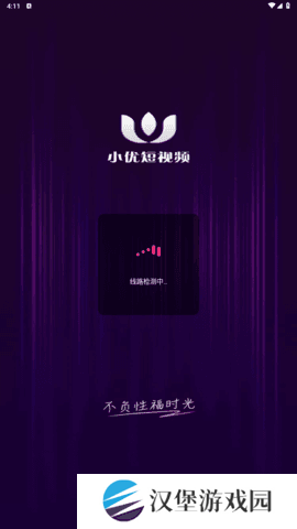 小优短视频安卓