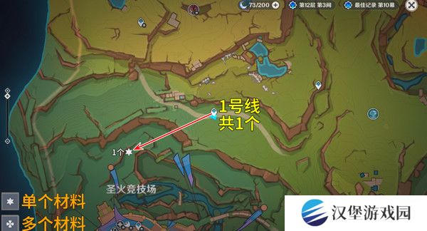原神烬芯花采集路线 烬芯花在哪里可以采集[多图]图片2
