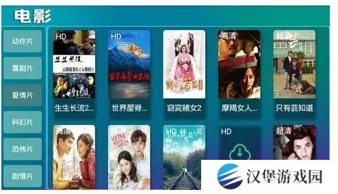 喝茶影视最新电影电视剧高清版使用方法2