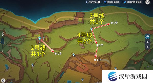 原神烬芯花采集路线 烬芯花在哪里可以采集[多图]图片3