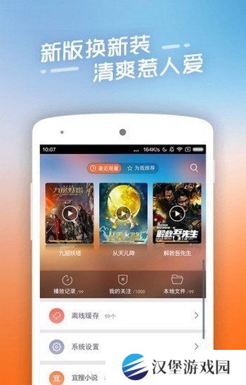 纤纤影视