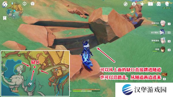 原神网中之梦成就如何完成 网中之梦隐藏成就达成攻略[多图]图片7