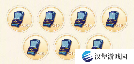 阴阳师八周年庆福利汇总 8周年庆活动有哪些[多图]图片2