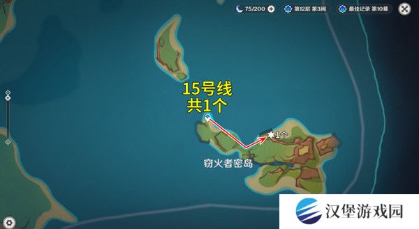 原神烬芯花采集路线 烬芯花在哪里可以采集[多图]图片9