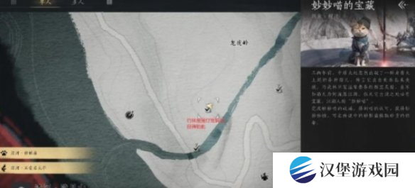 燕云十六声抱山湖秘宝任务如何完成 抱山湖秘宝任务通关攻略[多图]图片3