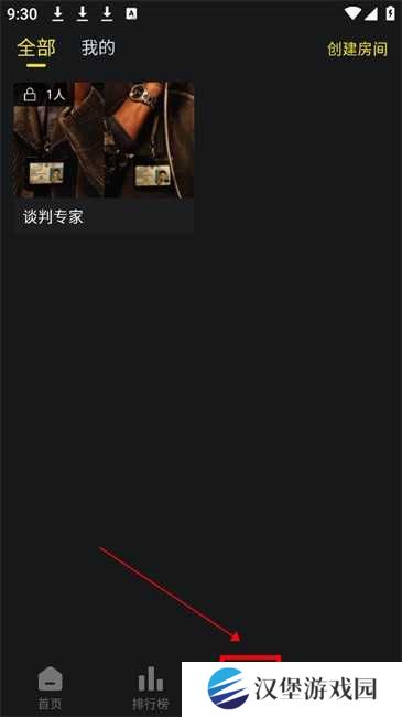 云端影视**间步骤