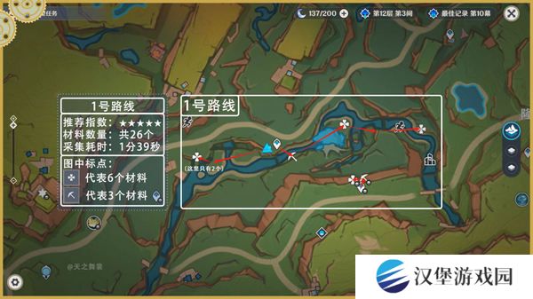 原神青蜜梅采集路线 青蜜梅采集路线图[多图]图片2