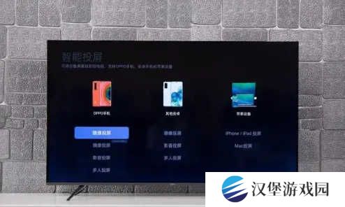 喝茶影视最新电影电视剧高清版使用方法4