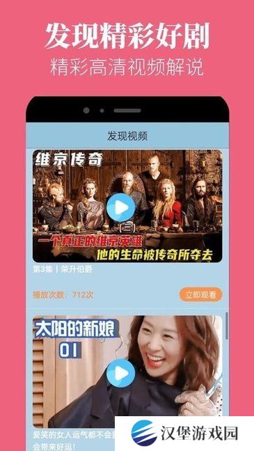 蘑菇视频红色logo纯黑色背景