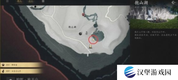 燕云十六声抱山湖秘宝任务如何完成 抱山湖秘宝任务通关攻略[多图]图片1