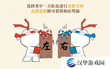 阴阳师八周年庆福利汇总 8周年庆活动有哪些[多图]图片7