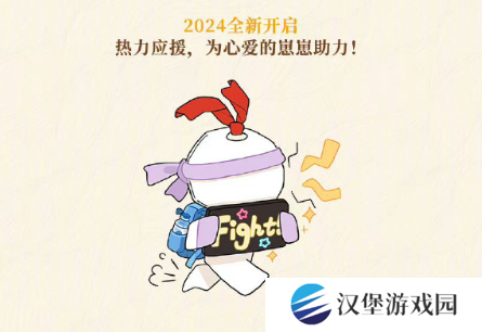 阴阳师八周年庆福利汇总 8周年庆活动有哪些[多图]图片10