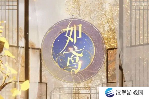 如鸢新手玩法攻略 新人开荒阵容推荐[多图]图片2