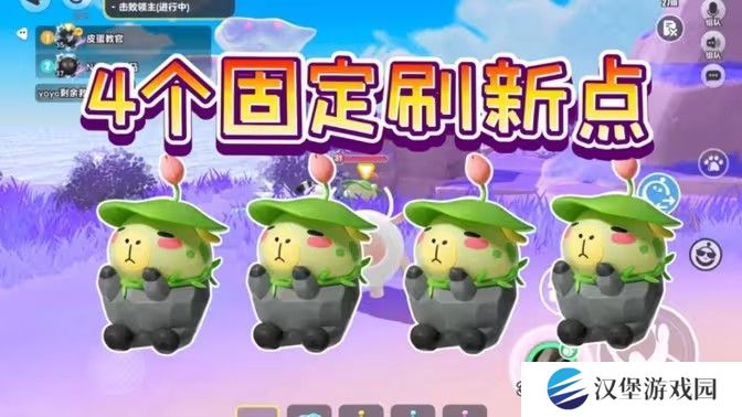 蛋仔新艾比巴巴豚刷新点位 龙源之域巴巴豚四个刷新点位[多图]图片1