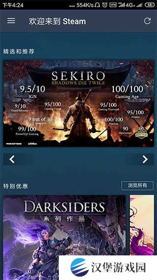 Steam官方正版