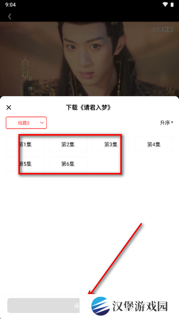 甜筒影视最新版