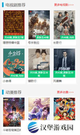 私人影院播放器大全