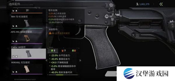萤火突击辅助瞄准怎么设置 辅助瞄准设置攻略[多图]图片5
