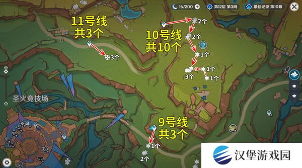 原神颗粒果在哪收集 颗粒果所有采集线路汇总[多图]图片5