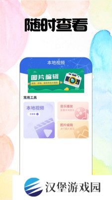 尤物视频
