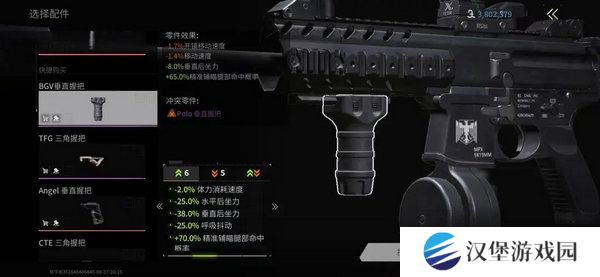 萤火突击辅助瞄准怎么设置 辅助瞄准设置攻略[多图]图片4