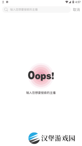 鲍鱼盒子