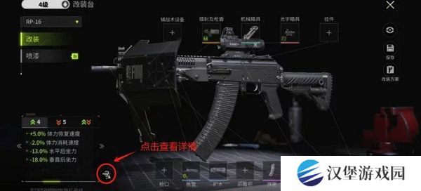 萤火突击辅助瞄准怎么设置 辅助瞄准设置攻略[多图]图片2