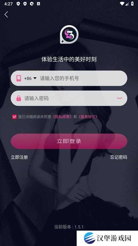 33短视频app下载