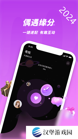 夜视频聊天