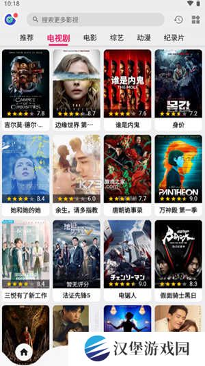 乐看视频