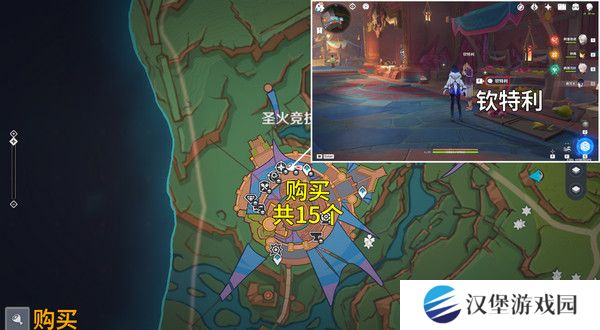 原神颗粒果在哪收集 颗粒果所有采集线路汇总[多图]图片7