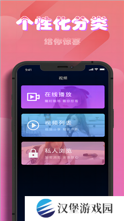 香蕉app无限观影版