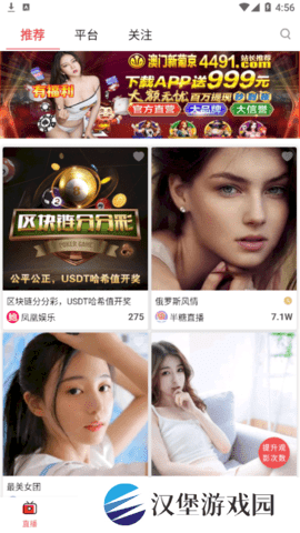 鲍鱼盒子