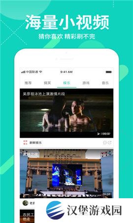 字幕网短视频