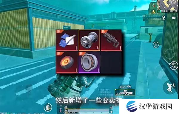和平精英地铁逃生冰河禁区最新玩法攻略 冰河禁区前瞻怎么玩[多图]图片7