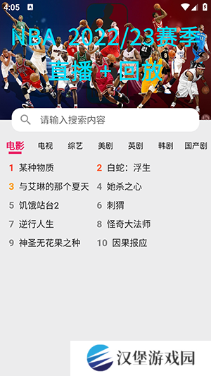 搜剧APP免费下载官方2024最新版-搜剧APP新版下载安卓正版无广告版v1.0.0