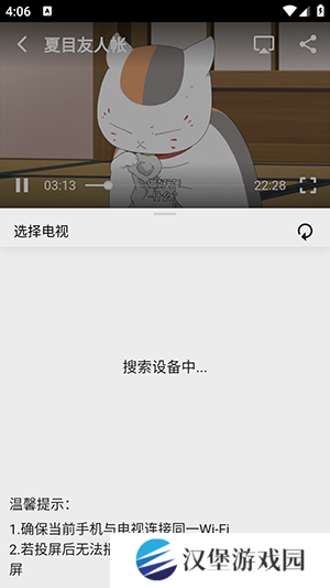 搜剧APP免费下载官方2024最新版-搜剧APP新版下载安卓正版无广告版v1.0.0