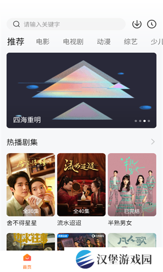 零零七影视